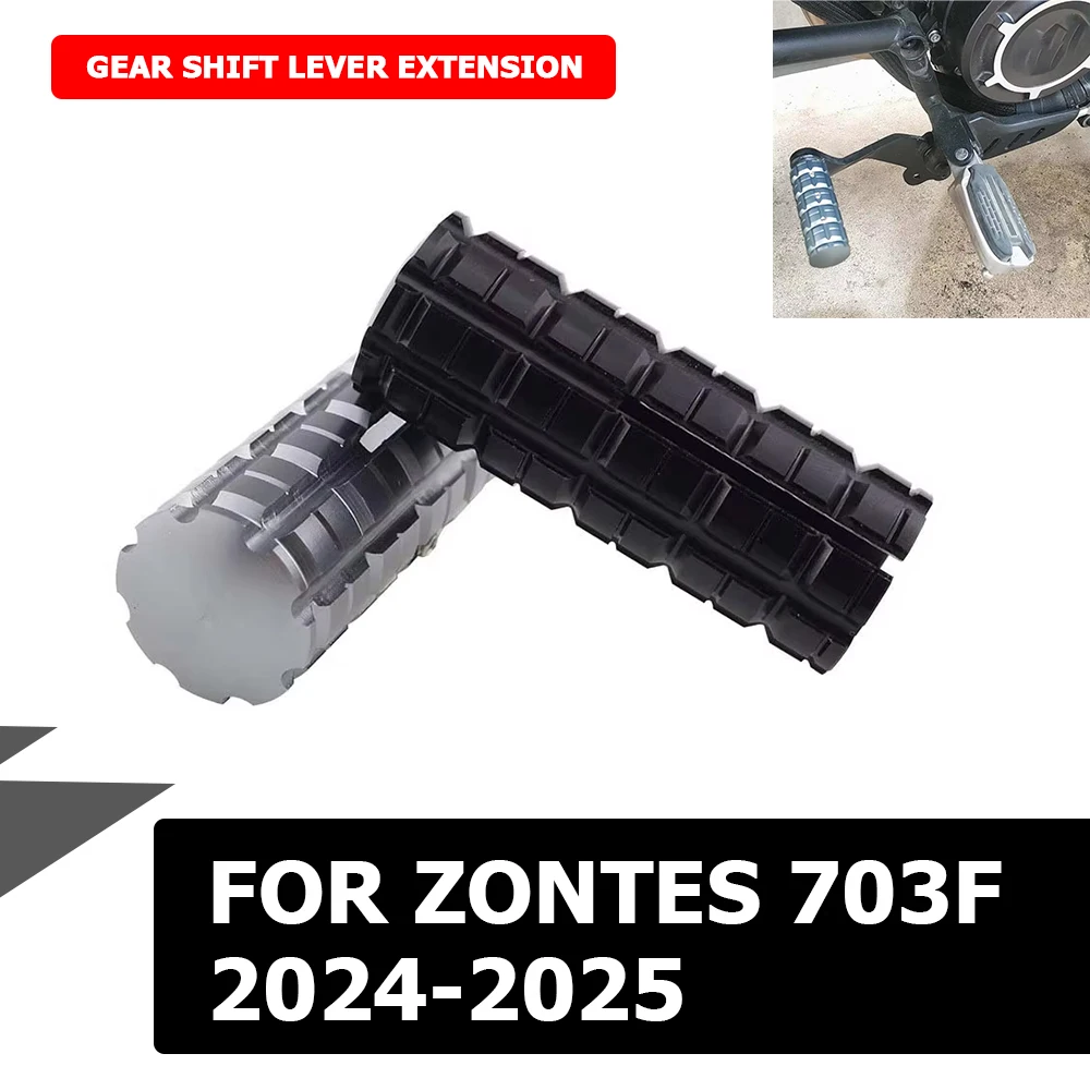 

Motorcycle Accessories Gear Shift Lever Tip Pedal Shifter Peg Extension Pad For ZONTES 703F F703 703 F ZT703 F ZT703F 2024 2025