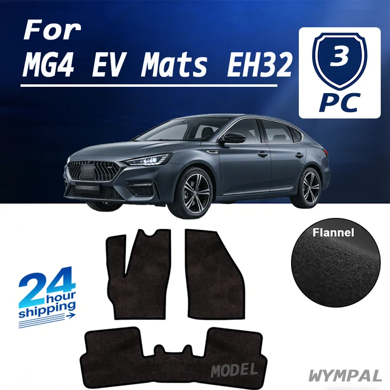 

Фланелевые коврики для MG4 EV 2022, MG 4, EH32 2023, автомобильные напольные коврики, панельные коврики, покрытия для пола, накладки на пол, наклейки, автоковрики