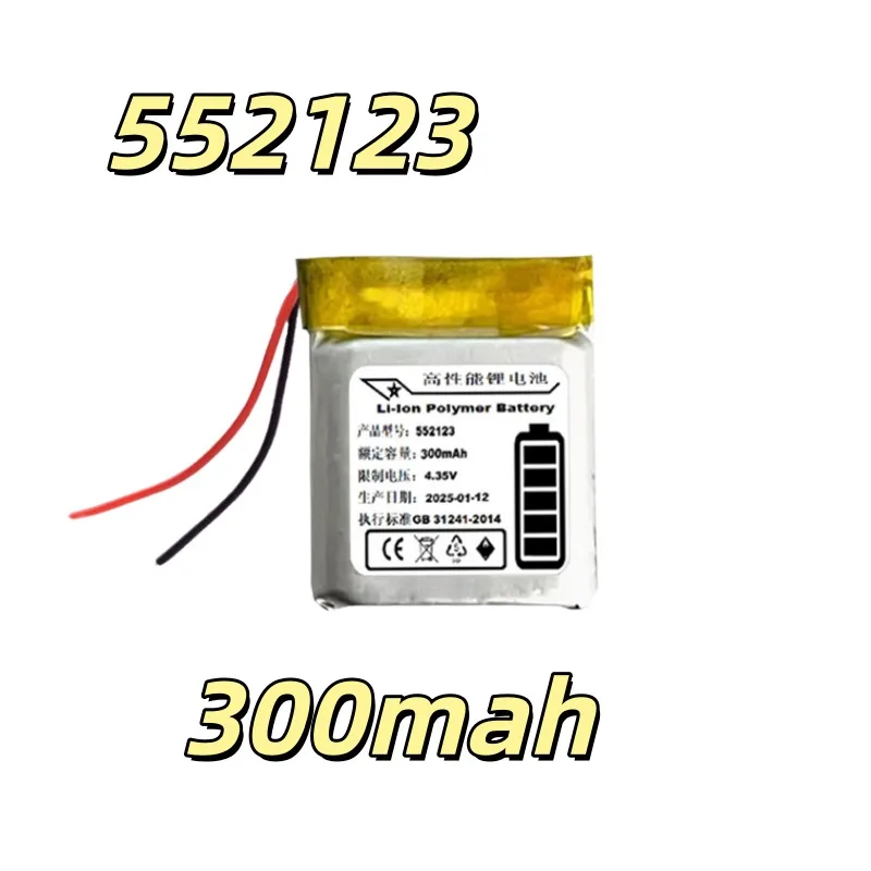 Alternative Battery for 552123 552025 Smart Children's Watch Battery 300mAh 3.8V Two-Wire Welding