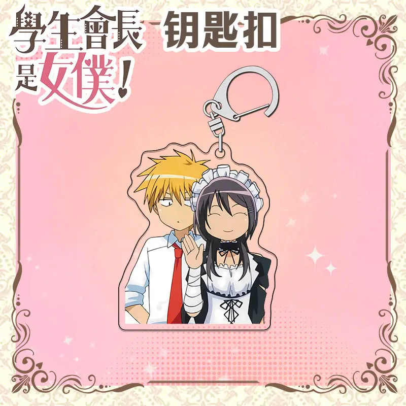7PCS Anime Maid Sama! Ayuzawa Usui 6CM HD Acrylic Keychain