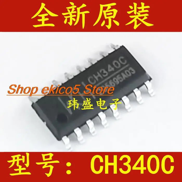 10pieces Original stock  CH340C SOP16 USB  CH340 340-C| C