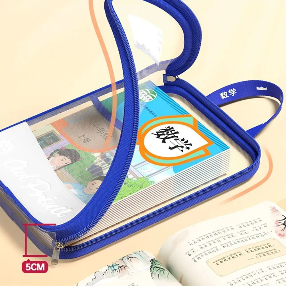 حقيبة ملفات شفافة مقاس A4 على شكل حرف L لتخزين الأدوات المكتبية وحقيبة تخزين ورق الاختبار بسعة كبيرة مع مقبض جيب الملف للطلاب