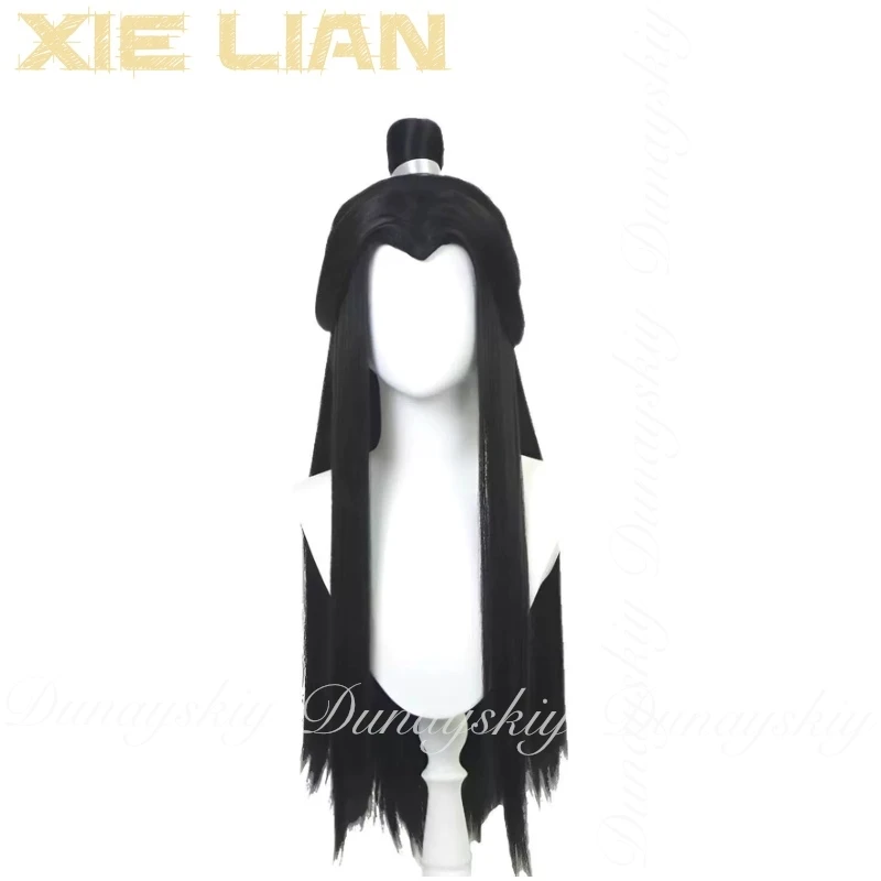 Cielo Benedizione ufficiale Romanzo Anime Xie Lian Costumi derivati cosplay: Regioni occidentali Cantante di bellezza Costume cosplay
