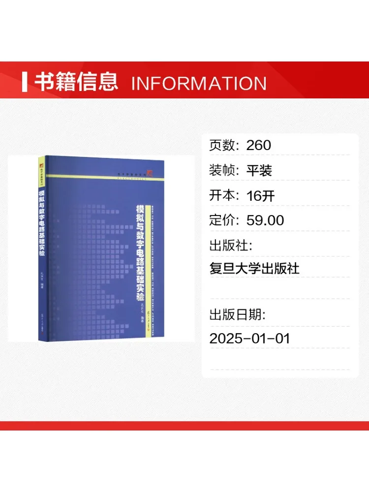 Book-Winshare Basic Experiments in Analog and Digital Circuits