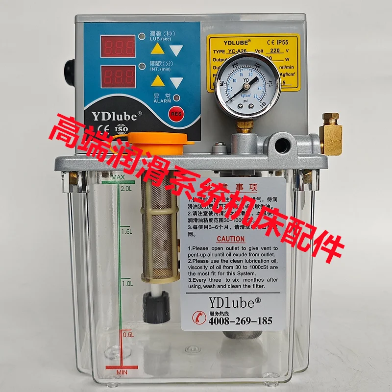 Ydlube Yongda Lubri…