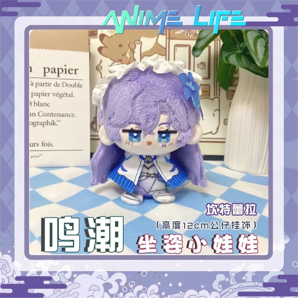 

Plushie Game Wuthering Waves Roccia Phoebe Cartethyia Cantarella 12cm Doll Toy Plush Keychain Pendant Cosplay