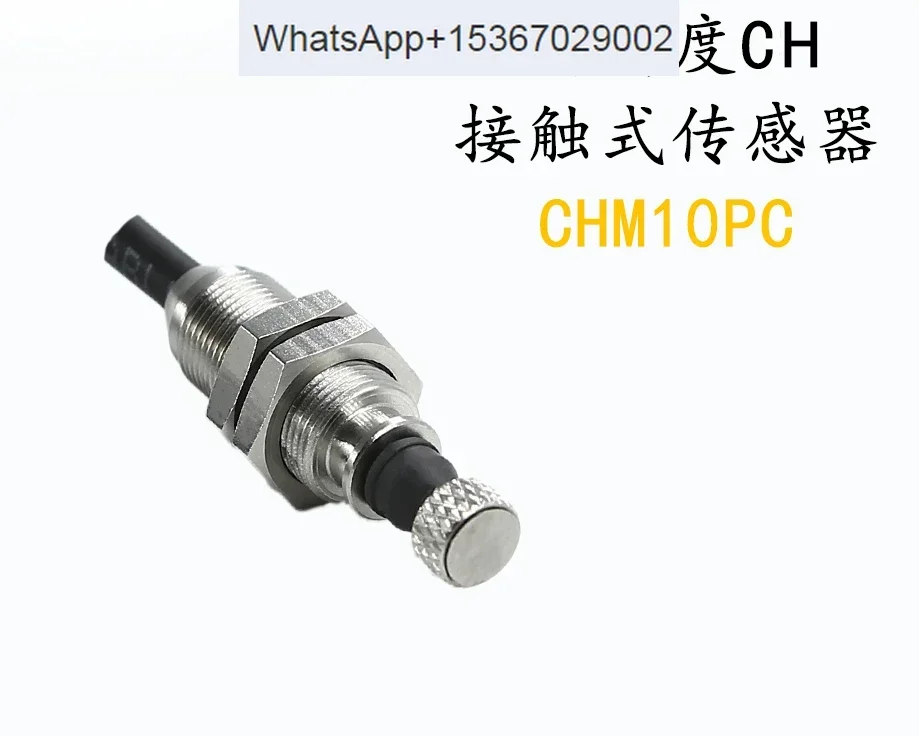 CNC tool setter, small CNC equipment, detection switch, machining center, sensor positioning, instead of hemp electronics