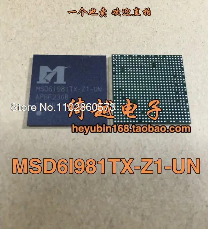 

MSD6I981TX-Z1-UN Original, in stock. Power IC