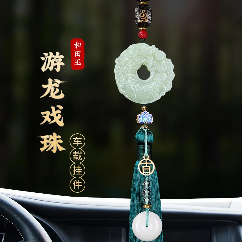 

2023 new Hetian jade Youlong pearl car pendant high-grade safe car hanging jewelry car hanging men's pendant.