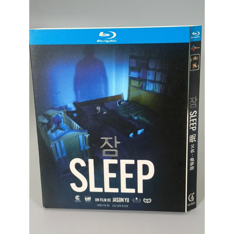 Sleep 2023, le film d'horreur le plus révolutionnaire de Corée du Sud de la décennie
