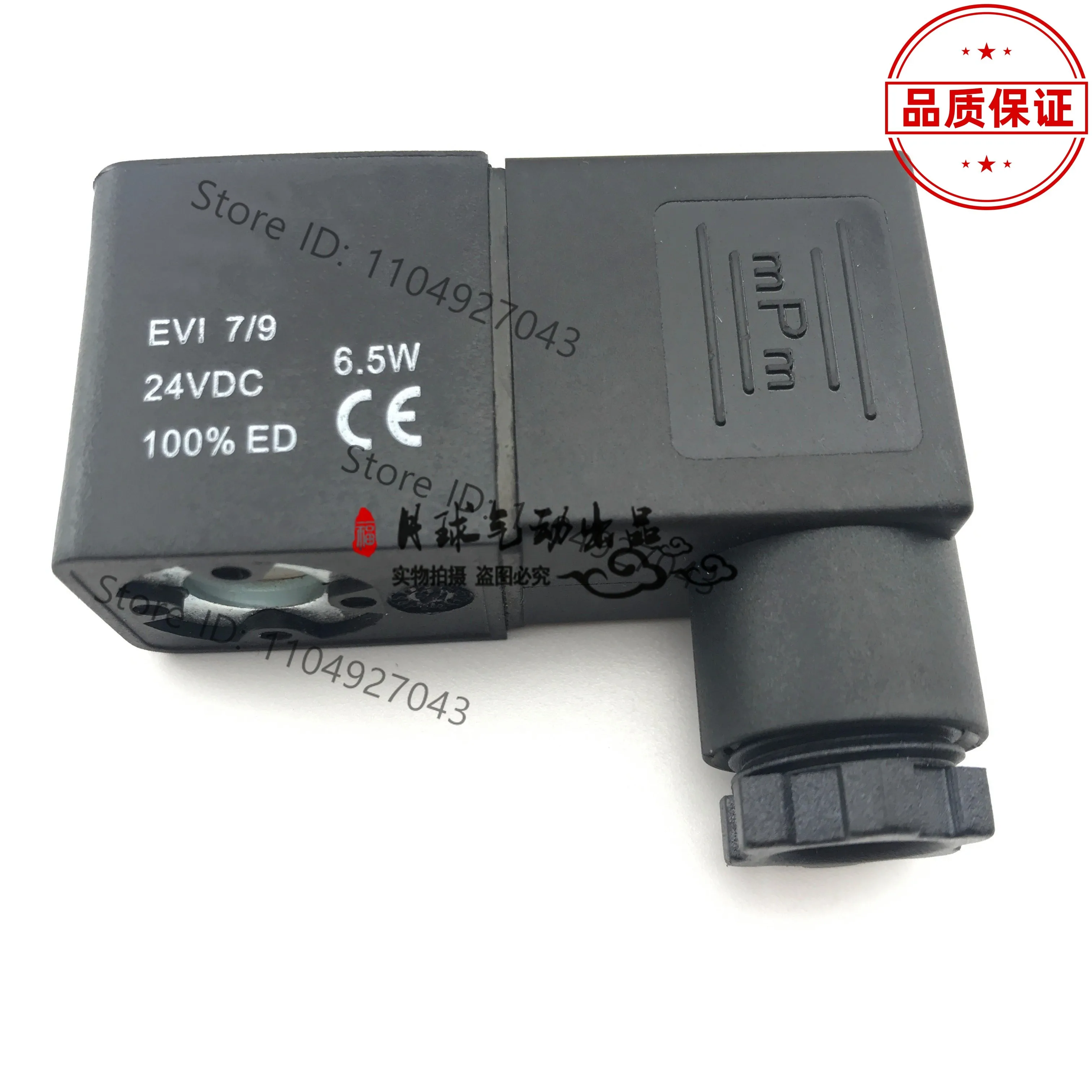 For Pneumatic Solen…