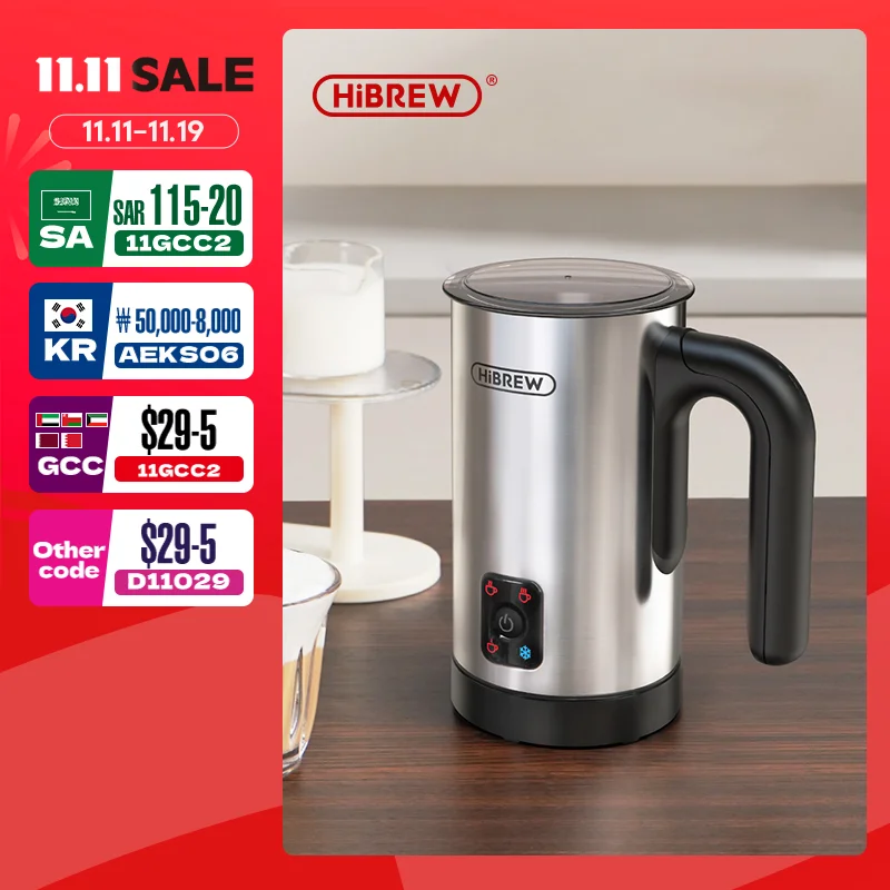 

4 в 1, вспениватель молока, капучино, шоколад