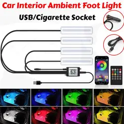 LED RGB Car Foot Ambient Light With USB Wireless Remote Voice Music APP Control Cigarette Lighter Car Footwell Lights