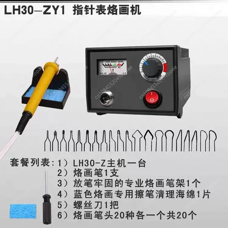 Wood Burner Wood Burning Tool Kit Adjustable Temperature Digital Display Pyrography Pen Machine Electric Soldering Iron 220/110V