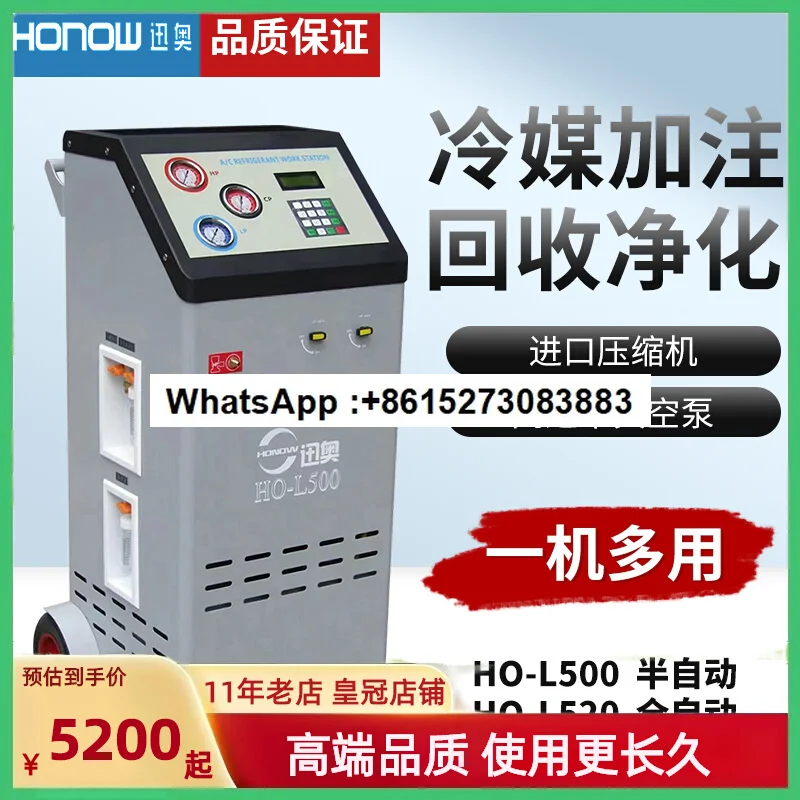 

Автомобильный кондиционер, наполнение хладагентом, переработка, очистка снега, вакуумный насос, счетчик фтора, машина для наполнения