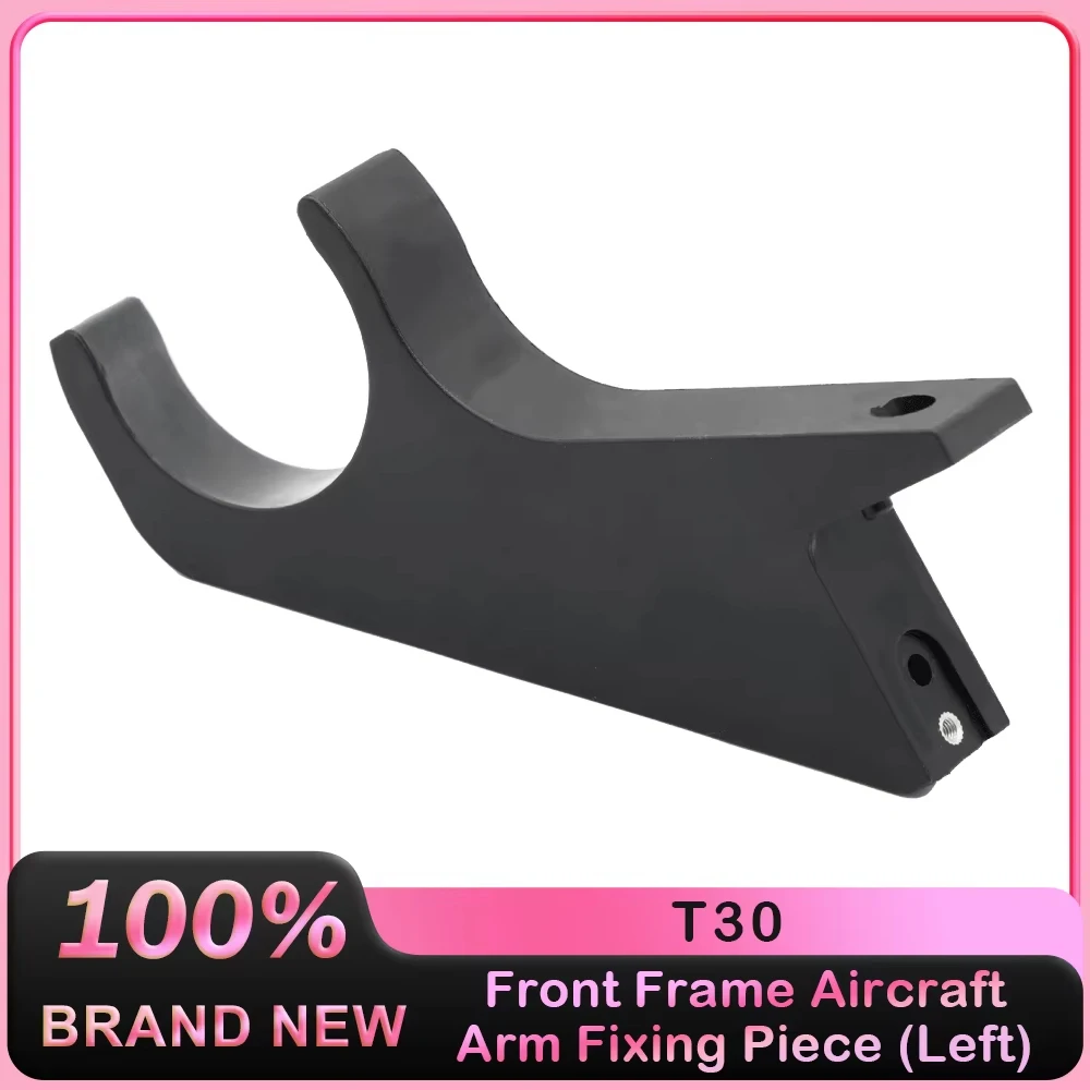 

DJI Agras T30 Крепежная деталь рычага самолета с передней рамой (левая) Аксессуары для сельскохозяйственных дронов Совершенно новый