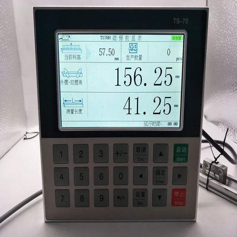 Tsun-TS70AHC Double head saw precision saw cutting board saw measuring length controller position display