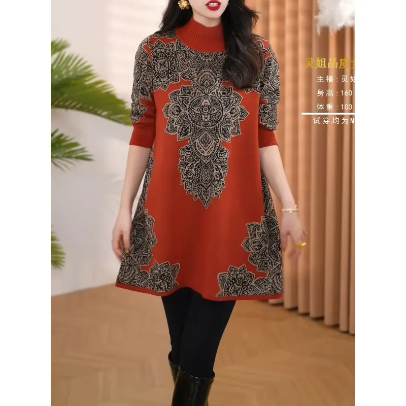 

Literary and Elegant Jacquard Sweater Tops for Women Autumn Winter New Style Loose and Versatile Thickened Sweater Inner Layer