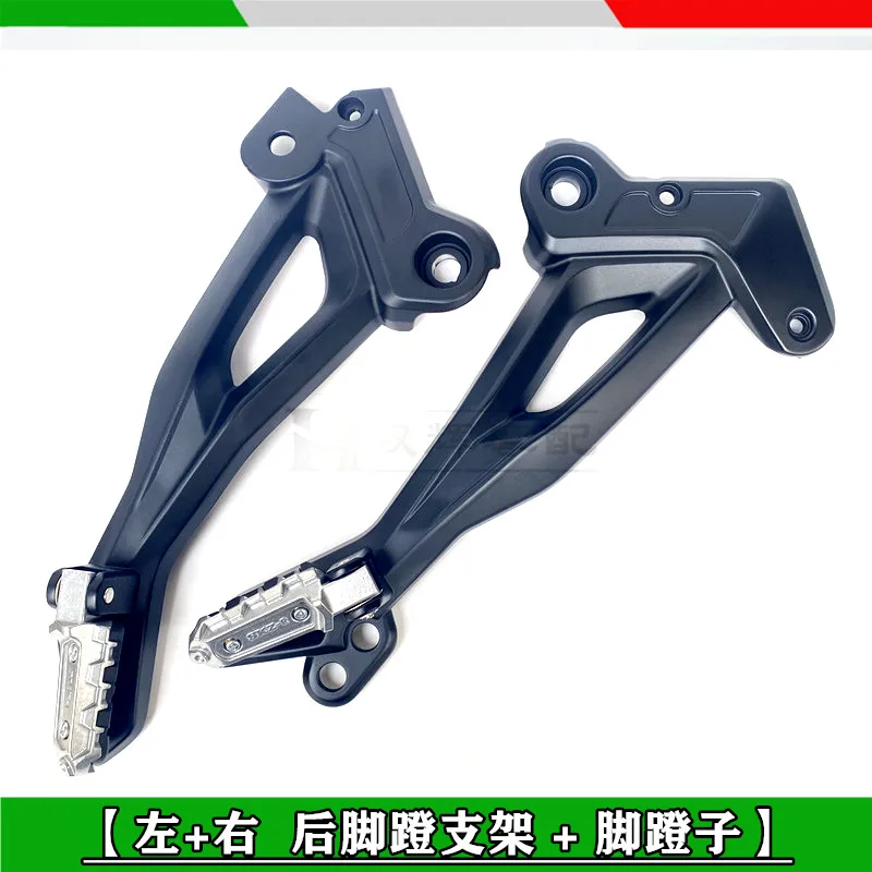 

Benelli 502c Motorcycle Benelli 502 C Accessories Pedal Bracket Pedal Footrest Foot Pedal