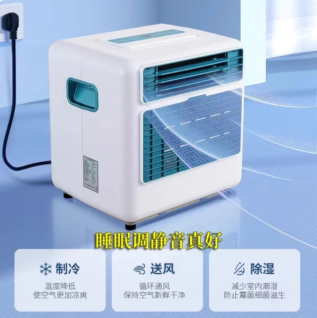 

1 HP-03A 1,5 HP-03B Открытый мобильный кондиционер Охлаждение Встроенная машина Бесплатная установка Кондиционер для грузовика