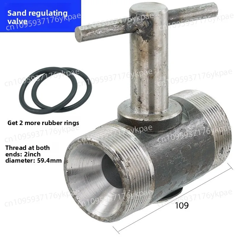 

Open mobile sandblasting tank sandblasting machine sand adjustment valve three-way dragon claw accessories