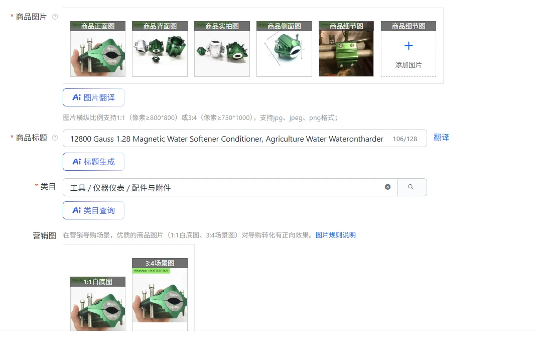 12800 Gauss 1.28 Ma… - image