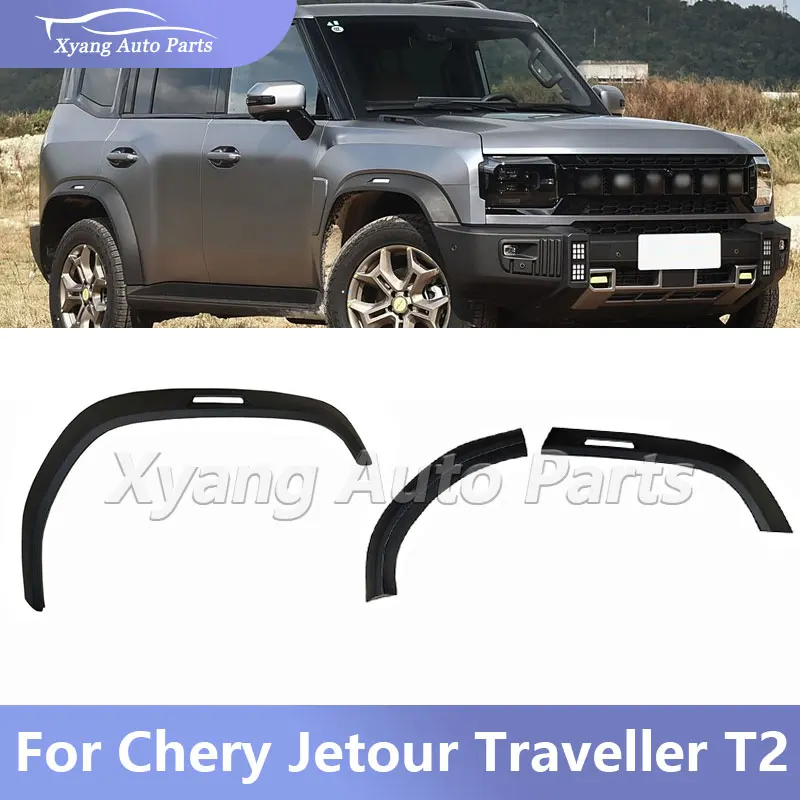 

Отделка передней и задней арки колеса, крыло для Chery Jetour Traveller T2, колесное крыло, накладка на шину, полоса