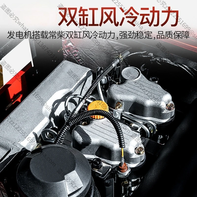 Suitable for Generator Set Double-cylinder Air-cooled 10/12 KW/15KW Single-phase 220v Three-phase 380v Dual Voltage