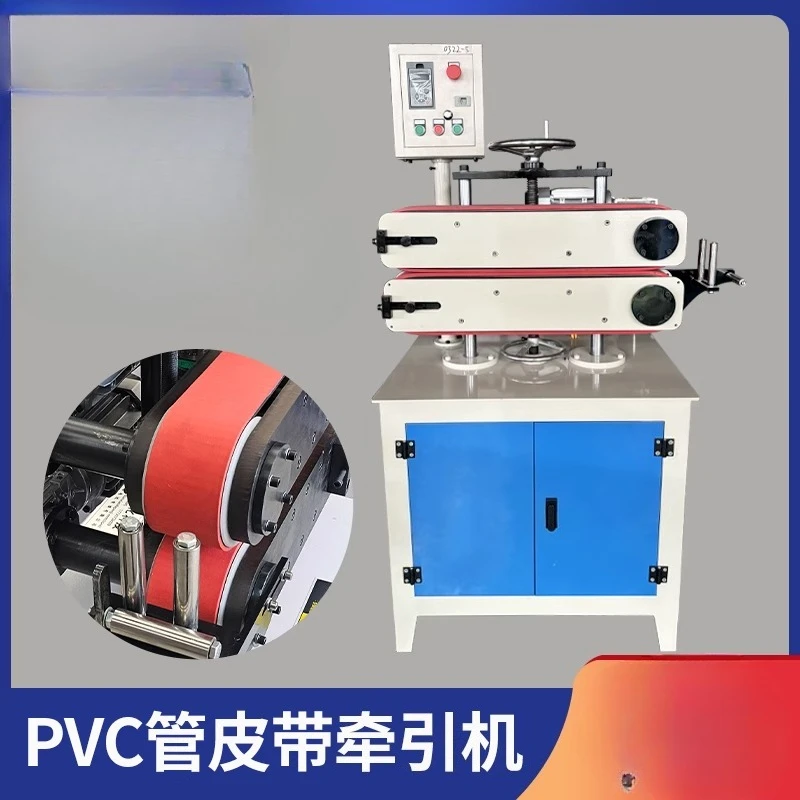 

Belt traction equipment Wire and cable rewinding Special small crawler tractor Pipe TPU cable feede