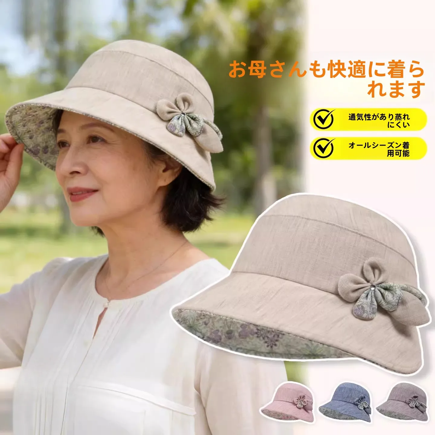 breathable-thin-fisherman-hat-for-middle-aged-and-elderly-women-adjustable-round-top-wide-brim-foldable-windproof-all-seasons