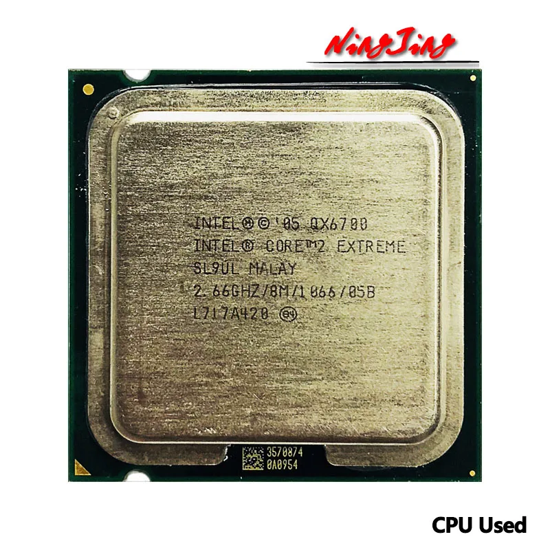 معالج Intel Core 2 Extreme QX6700 2.6 جيجا هرتز رباعي النواة 1066 L2=8M 130W LGA 775