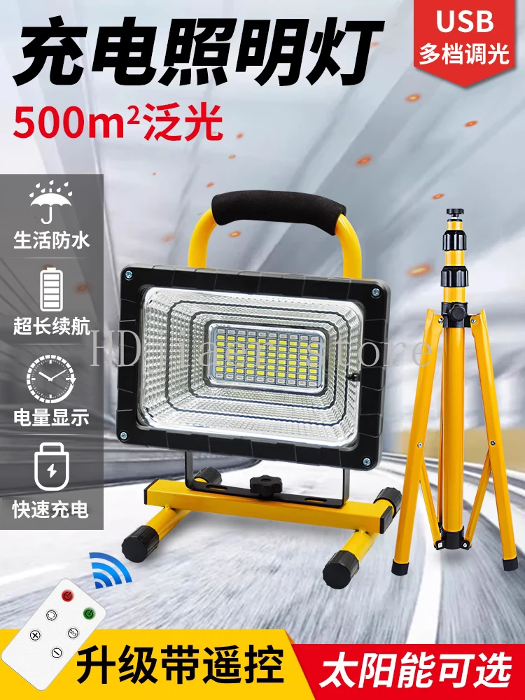 

Super Bright LED Outdoor Floodlight – Waterproof, Rechargeable, Portable for Construction Site, Emergency & Camping