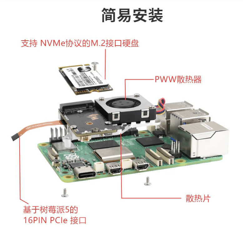 5th generation solid state drive PCIe to M.2 with heatsink compatible 2242 2230 size NVMe hard drive