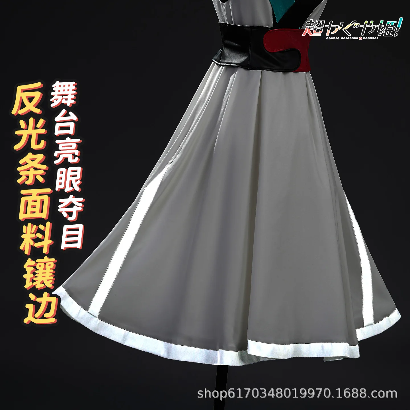 

Cosmic Princess Kaguya! Runami Yachiyo Kaguya The First Royal Highness Princess Cosplay Costume New Sweet Dress Halloween Party