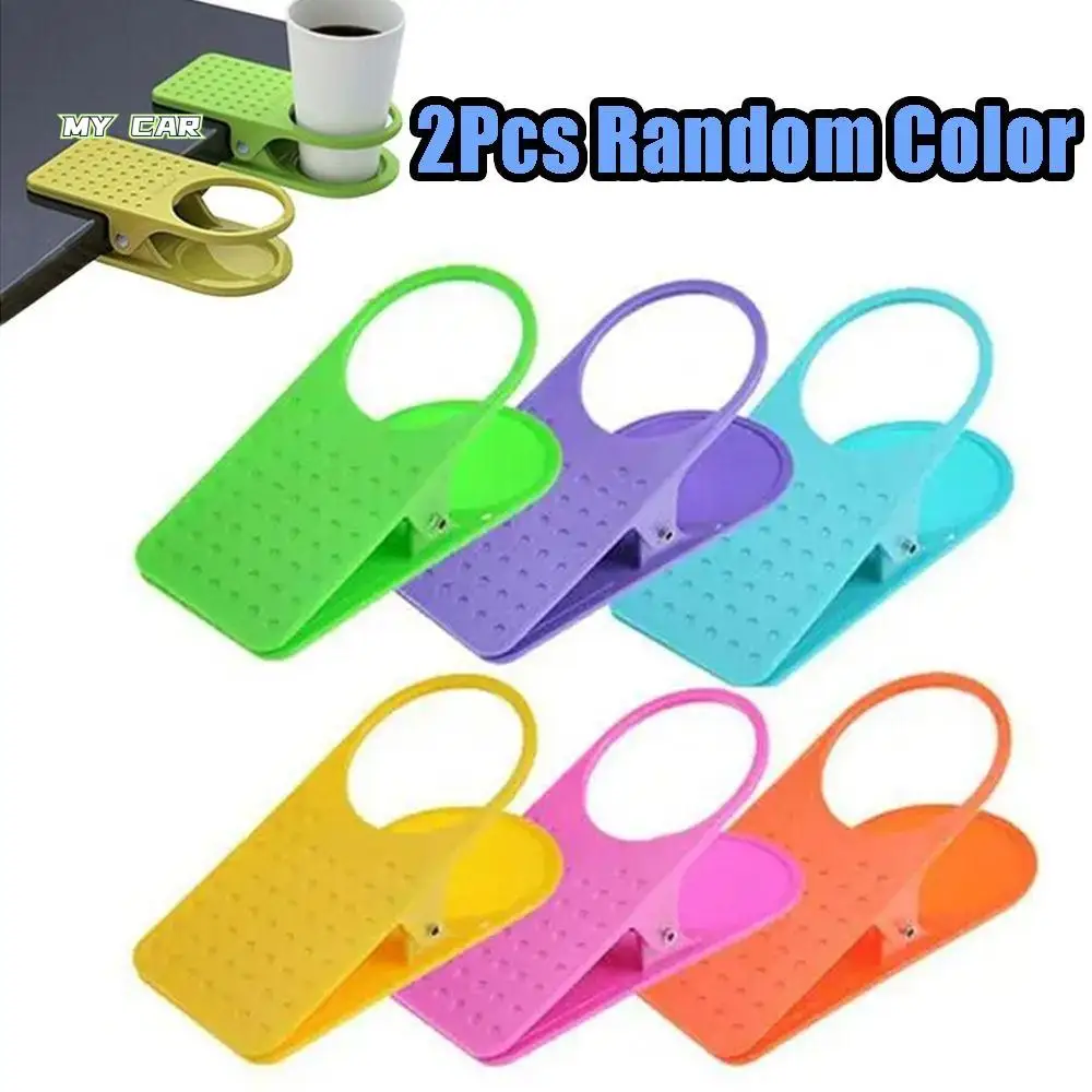 

2Pcs Creative Clip on Table Cup Holder Universal Multi-functional Desk Drinks Bracket Securely Attach Convenient