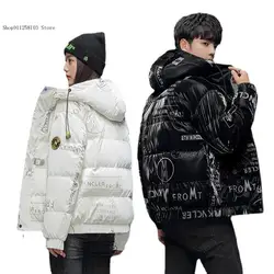 Winter Fashion Men's Short Thickened Warm White Duck Down Fashionable Youth Student Jacket