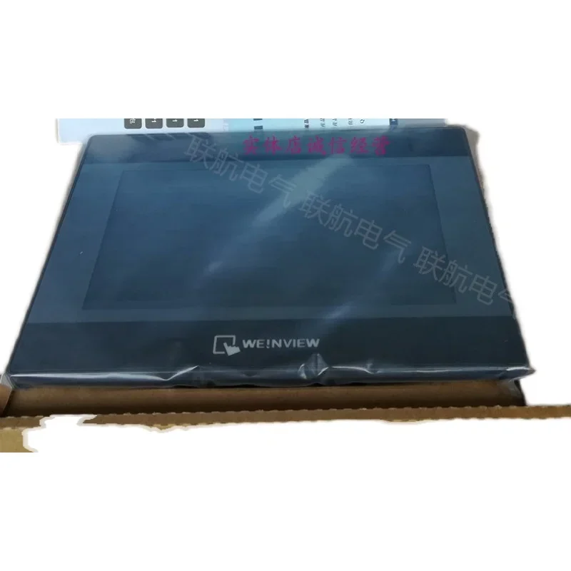 2025.4Nuova touch screen Veyron MT 6071IP/MT 6071IE/MT 8071IP/MT 8071IE L'dimensione da 7 pollici può essere collegata.