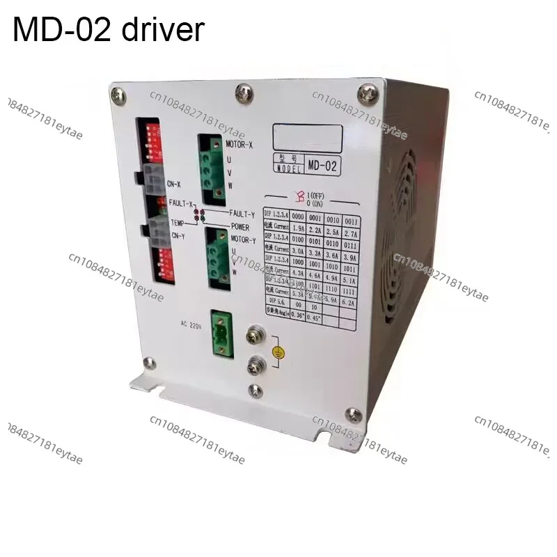 

MD-02 Dahao Three-Phase Drive Frame Stepping Embroidery Machine Accessories Computer Embroidery Machine Drive Box