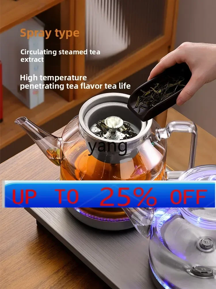 

LMM intelligent automatic bottom double water glass kettle to make tea and make tea constant temperature