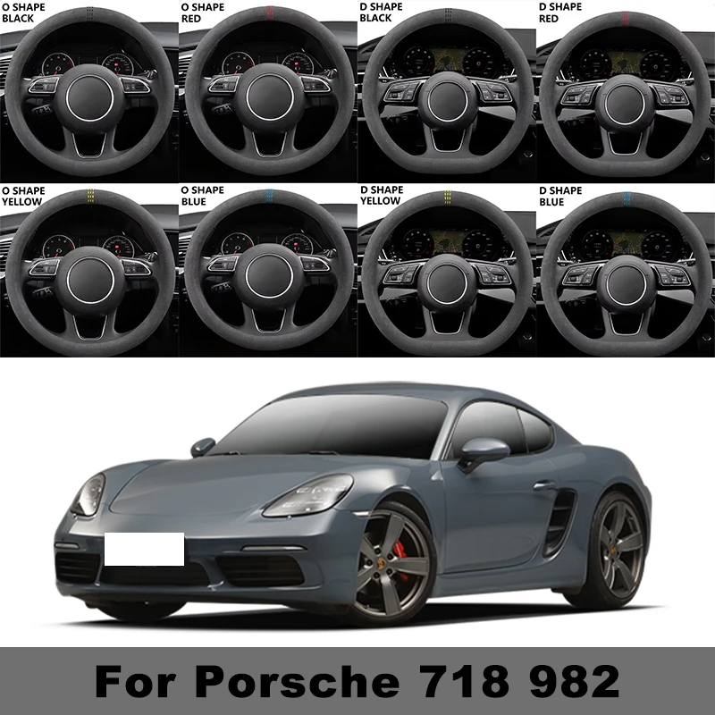 

38cm Suede Car Steering Wheel Cover Ultra-thin Non-slip Breathable For Porsche 718 982 D-shaped Round All Seasons
