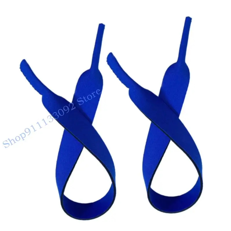 H9ED 2шт. Дорожные очки. Шнур безопасности предотвращает потерю одежды для водных видов спорта.