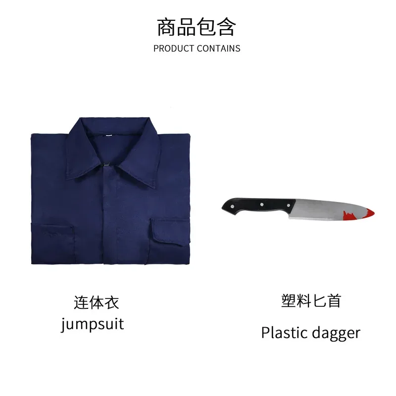 

Lyou 2025 фильм Майкл Майерс косплей костюм комбинезон ужас наряд униформа боди для взрослых мужчин комбинезон Хэллоуин Карни ★ ★