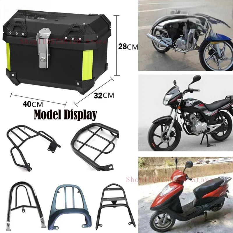 New L Universal Motorcycle Top Rear Tail Box Multifunctional Large Capacity Lage Storage Trunk