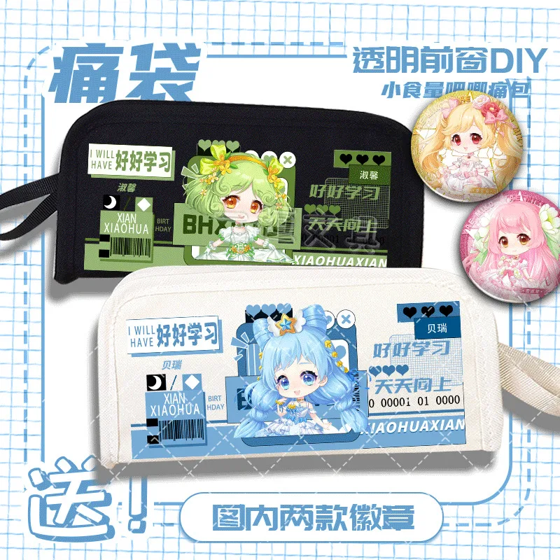 أنيمي لعبة Xiaohuaxian النقي الأبيض الثناء سنو سيتي Aiyi مقلمة طالب حفلة بأسعار معقولة متعددة الوظائف تخزين كابا كبيرة