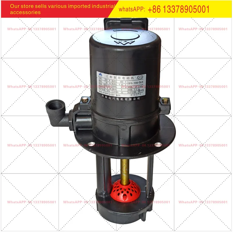 Three phase electric pump 200W cooling water pump electric pump YSB2-25/6 CNC lathe dedicated water