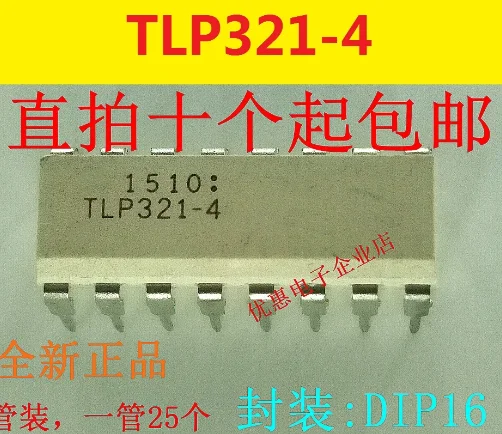 

10PCS New original TLP321-4 DIP16