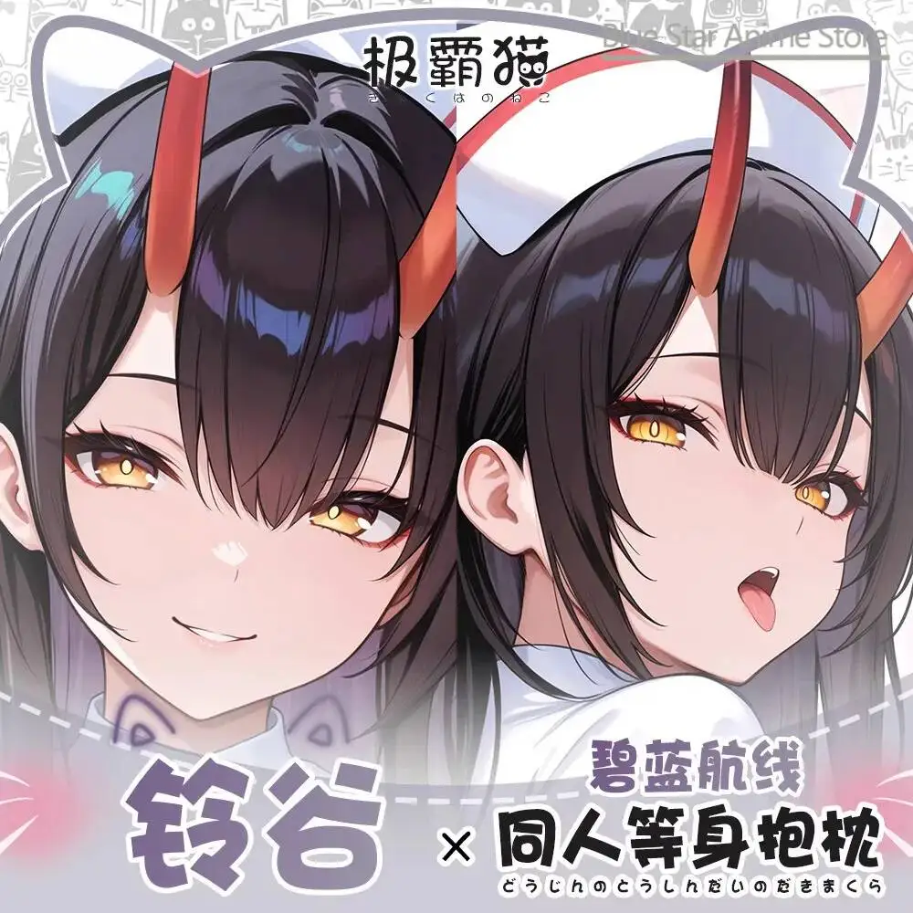 

Pillow Case Cover Anime Azur Lane Suzuya Hing Body Cushion Otaku Bed Dakimakura Linings Xmas Game