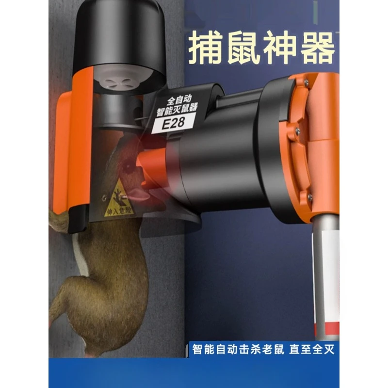 The intelligent mouse catching tool is fully automatic for catching mice