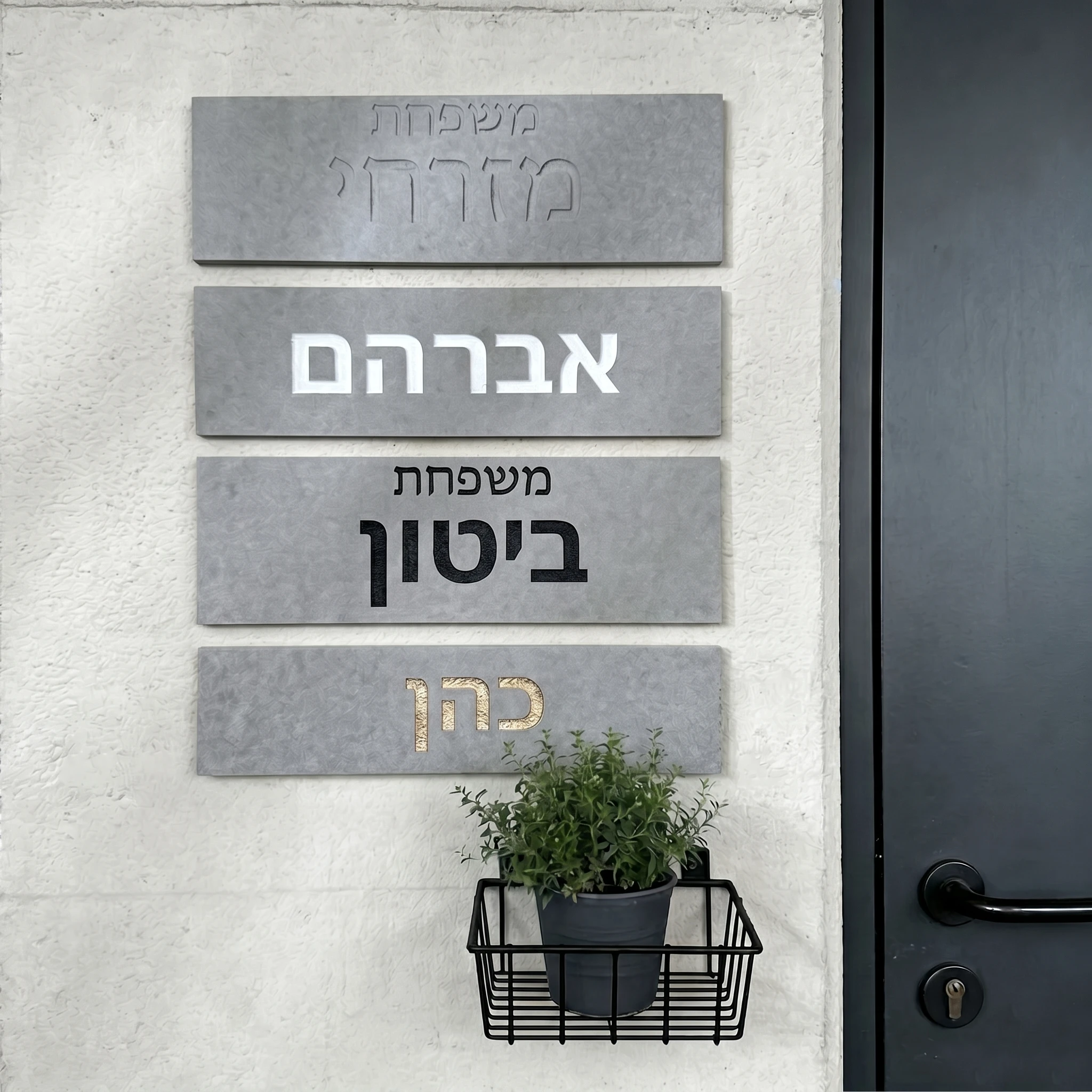 Personalized Engraved Stone House Name Plaque Custom Hebrew Family Name Sign Cement Home Door Plate Modern Entrance Wall Sign