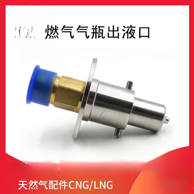 Applicable to LNG/CNG Natural Gas Cylinder Liquid Outlet 14070152 Gas Cylinder Filling Outlet Bus Truck Haowo Tianlong